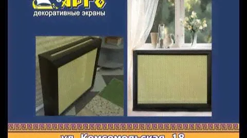 Декоративные экраны в Оренбурге
