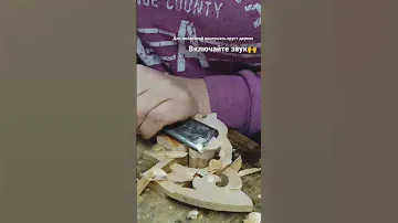 #декор #резьбаподереву #wood #woodworking #дерево #резьба #рекомендации #handmade #woodcarving #art